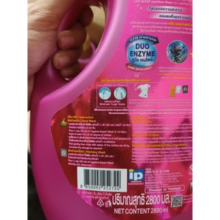 Nước giặt Hygiene 2800ml - Thái Lan