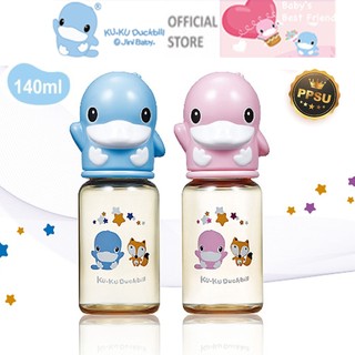 KU.KU Duckbill bình sữa PPSU cổ hẹp 140ml ku5859