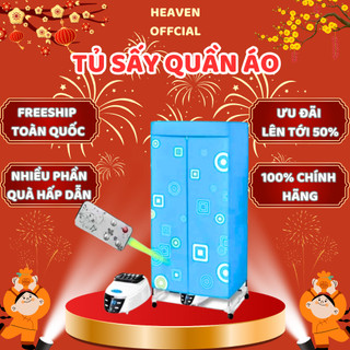 TỦ SẤY QUẦN /ÁO CÓ ĐIỀU KHIỂN TỪ XA CHẠY ÊM KHÔNG GÂY ỒN