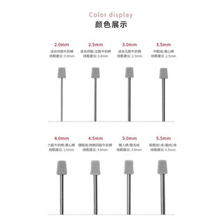 Que đan inox có chốt chặn (1 cặp)