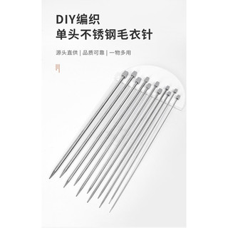Que đan inox có chốt chặn (1 cặp)
