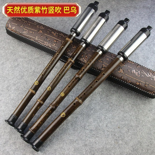 Sáo mèo dọc trúc tím tặng bao da và dây treo