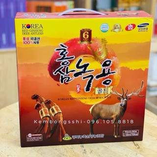 [DUY NHẤT HÔM NAY] [SALE LỚN] Nước Hồng Sâm Nhung Hươu Hàn Quốc