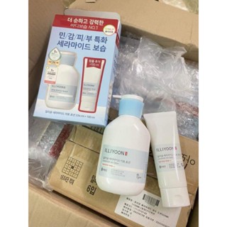 Kem dưỡng ẩm cấp nước ILLIYOON DÙNG CHO BÉ