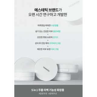 CUSHION PHẤN TƯƠI DƯỠNG DA GLOW POT BB VEMONTES