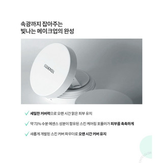 CUSHION PHẤN TƯƠI DƯỠNG DA GLOW POT BB VEMONTES