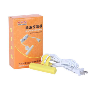 Kẹp sưởi ấm dịch truyền - Nhập khẩu chính hãng