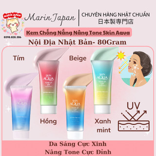 Kem Chống Nắng Skin Aqua Tone Up UV Lavender 80gr Nội Địa Nhật Bản SPF 50+ PA++++ - Dưỡng Ẩm Nâng Tone Sáng Hồng - Bill