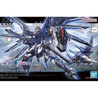 RISING FREEDOM GUNDAM HG SEED 1/144 BANDAI chính hãng