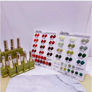 Sét sơn xanh sét sơn đỏ 12 màu làm nail Gelite
