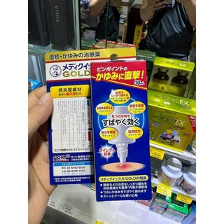 Kem bôi nấm da đầu Mentholatum Gold Rohto Nhật Bản (bôi là hết ngứa)