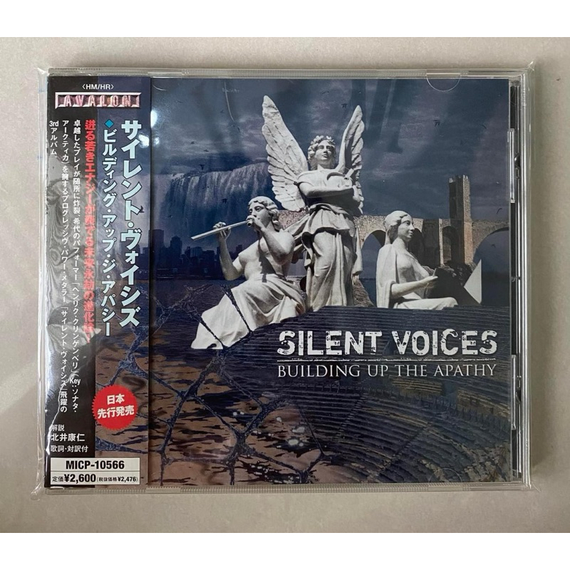 Used CD • Silent Voices (Progressive Metal / Power Metal) - Album: Building Up The Apathy (2006) - R