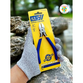 Kìm cắt chân mạch điện tử, cắt ba zớ 5inch LS