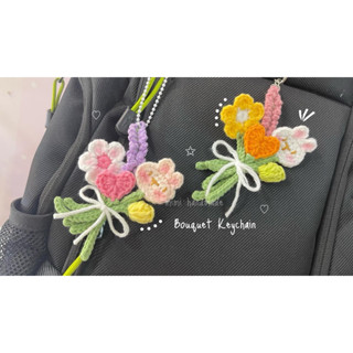 (Có sẵn) Móc khoá len handmade bó hoa nhỏ xinh làm quà tặng cho bạn bè, người thân, móc khoá nhóm (sỉ từ 20 bó)