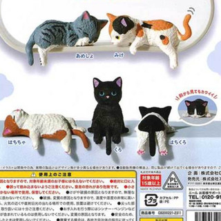 Gashapon/ Capsule toy Shine - G mô hình mèo ngủ trưa