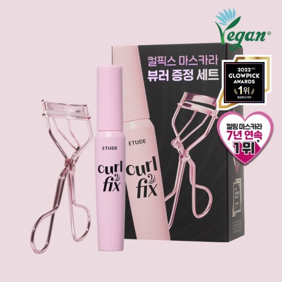 💗GOM ORDER SET KẸP MI💗 SET Masacara Tơi Mi Etude Curl & Fix 8g