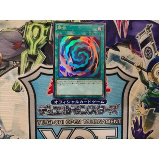 Thẻ bài Yugioh chính hãng Polymerization - KC01-JP038 - Ultra Rare