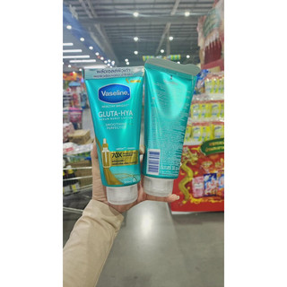 VASELINE Gluta-Hya Serum Burst Lotion