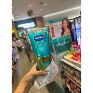 VASELINE Gluta-Hya Serum Burst Lotion
