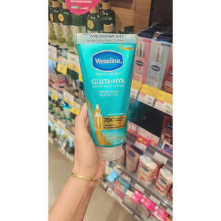 VASELINE Gluta-Hya Serum Burst Lotion
