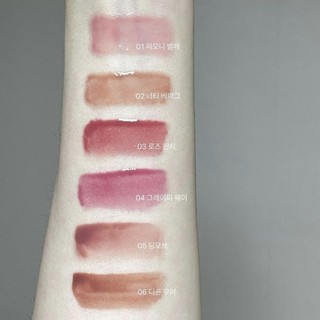 Son Romand Glasting Color GLOSS