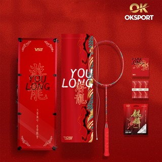 Set Vợt Cầu Lông VS You Long Đỏ Full Box Chính Hãng Khung Carbon Siêu Nhẹ Căng Max 16 KG