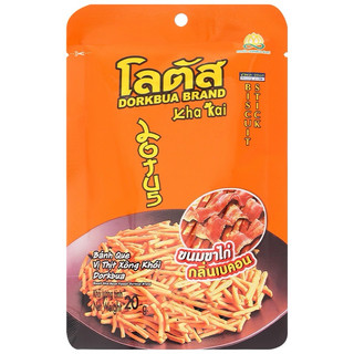 Bánh que CAM Dorkbua Thái Lan vị thịt xông khói gói 20g
