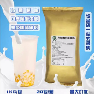 Bột Sữa Nướng Koca 50g ( tách từ gói 1kg)