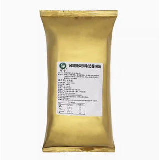 Bột sữa nướng koca 50g