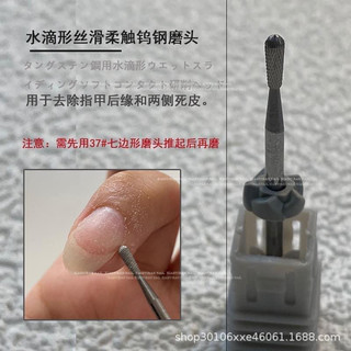 Đầu mài khoé đa năng,đi chân móng up