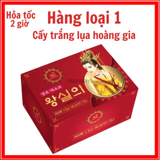 Cấy trắng lụa,Cấy trắng lụa Hoàng Gia,cấy trắng da mặt, dùng cho cá nhân, spa và thẩm mỹ viện