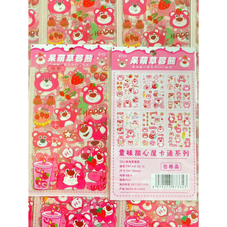 Vĩ Sticker hình dán bộ 6 miếng