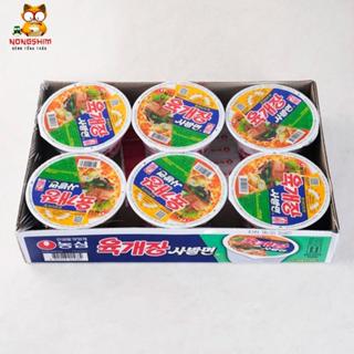 (Thùng 24 Ly 86gr) Mì Bò Hầm Cay Hàn Quốc, Mì Bò Cay Nongshim, Mì Ly Yukechang Hàn Quốc | 농심 육개장사발면 86g