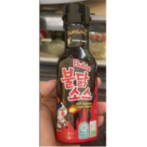 Sốt gà cay samyang vị truyền thống 200g- 삼양)불닭소스 200그램