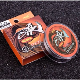  Dây dù buộc trục thẻo dây dù  PE Huansheng lõi Cước carbon bện 4 sợi 