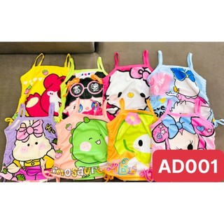 10-40kg áo dây thun gân gái ad001
