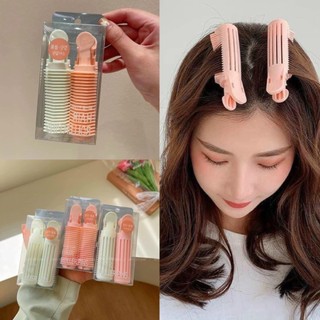 Set 2 Lô Uốn Phồng Chân Tóc Mái Tự Dính, Kẹp Tóc Mái, Lô Uốn Mái Thưa Hot Hàn Quốc