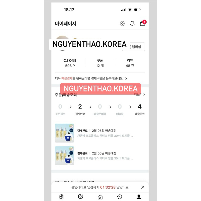 Tinh chất keo ong cnp 30ml