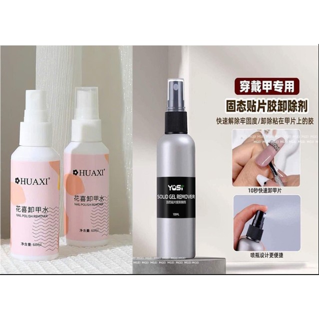Xịt tháo móng úp tháo đá YOSI / HUAXI  siêu nhanh không gây hại móng không đau không nóng rát.