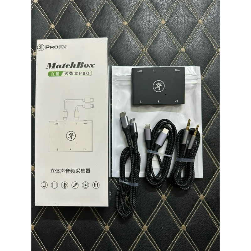 Box live Makie pro Livestream