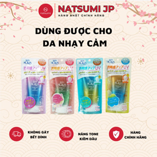 Kem Chống Nắng Skin Aqua Tone Up UV SPF 50+ 80g xanh hồng, kcn Nâng tone kiềm dầu nội địa Nhật