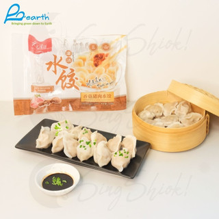  Há cảo nhân nấm và thịt heo ăn liền đông lạnh, tiện lợi thương hiệu XIN JIA FU Singapore gói 500gr