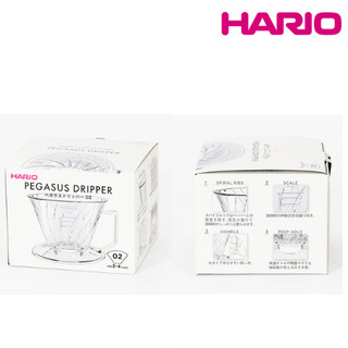 Phễu pha cà phê Pour Over Hario Pegasus - size 02