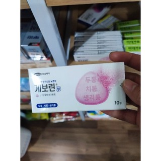 Gaborin 게보린 정 mẫu mới date 2028
