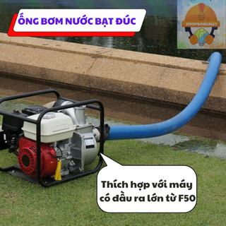( Loại 14m ) ỐNG BƠM NƯỚC BẰNG BẠT ĐÚC _ Ống Cốt Vải, Ống Bơm Tõm, Ống Bạt Siêu Bền. Loại 3 Lớp....