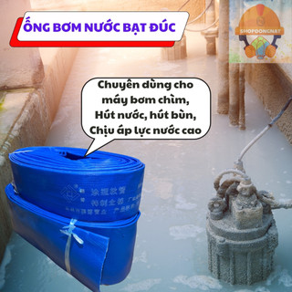 ( Loại 14m ) ỐNG BƠM NƯỚC BẰNG BẠT ĐÚC _ Ống Cốt Vải, Ống Bơm Tõm, Ống Bạt Siêu Bền. Loại 3 Lớp....