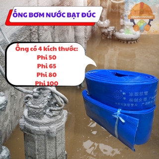 ( Loại 14m ) ỐNG BƠM NƯỚC BẰNG BẠT ĐÚC _ Ống Cốt Vải, Ống Bơm Tõm, Ống Bạt Siêu Bền. Loại 3 Lớp....