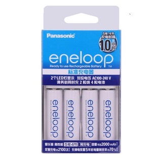 Bộ 4 Pin và Sạc Eneloop Panasonic 1900mAh