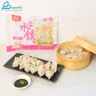  Há cảo nhân củ sen và thịt heo ăn liền đông lạnh, tiện lợi thương hiệu XIN JIA FU  Singapore gói 500gr