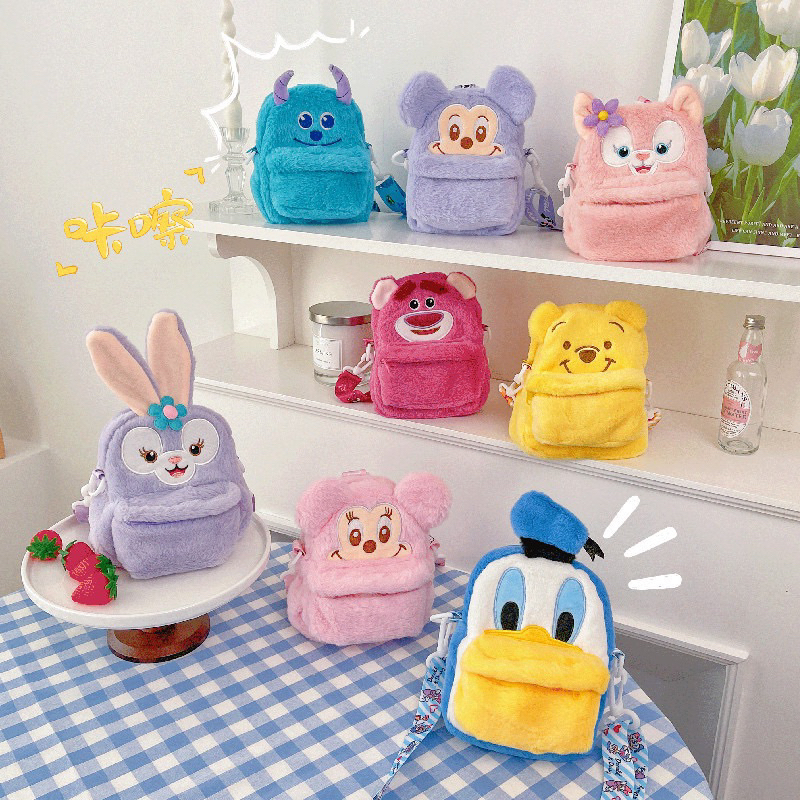 Balo Mini - Túi Đeo Chéo Gấu Dâu size 18cm
